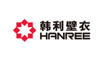 韩利壁衣 HANREE 合作品牌